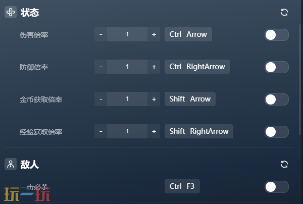 吸血鬼爬行者修改器 吸血鬼爬行者屠戮地牢的吸血鬼幸存者风灵月影修改器2026