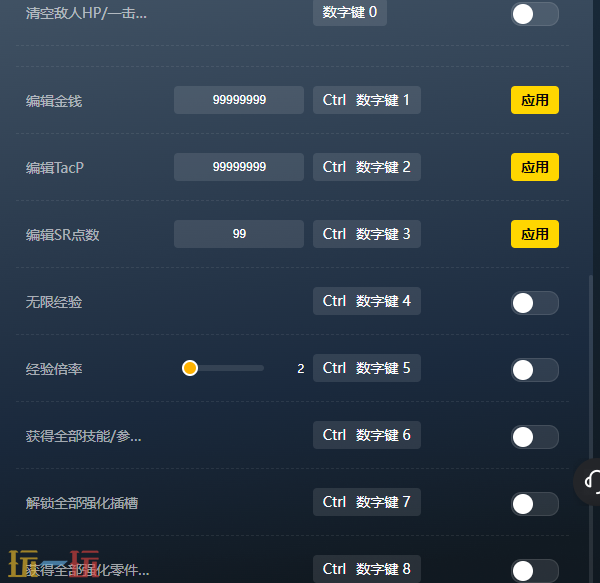 超级机器人大战X官方最新修改器 超级机器人大战X风灵月影修改器2026
