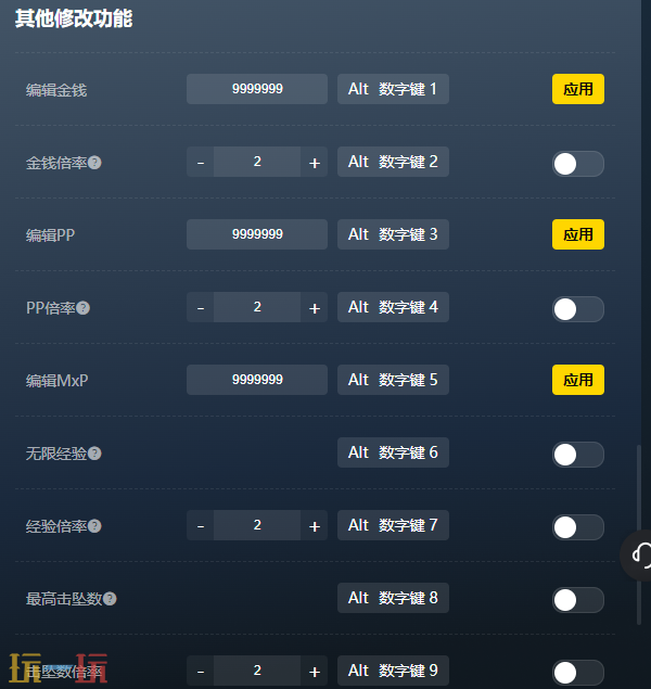 超级机器人大战30官方最新修改器 超级机器人大战30风灵月影修改器2026