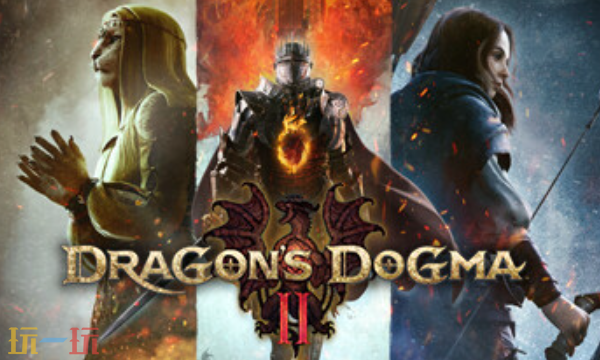 龙之信条2官方最新修改器 龙之信条2风灵月影修改器2026