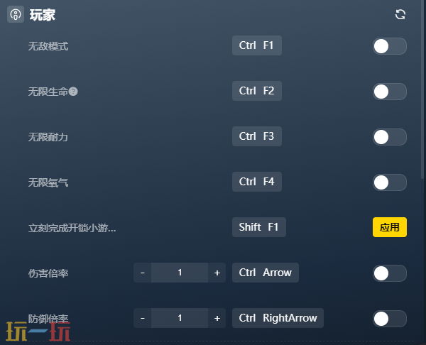 神探杰克鼠二十项修改器 神探杰克鼠风灵月影修改器2026