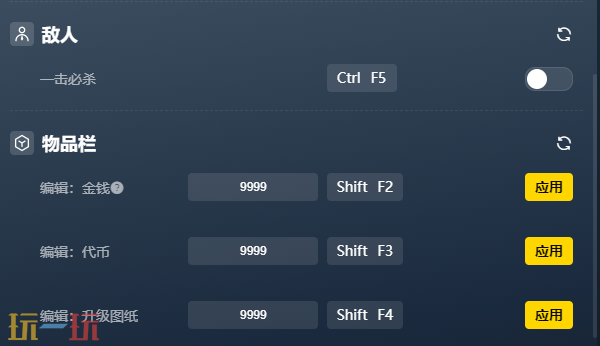 神探杰克鼠二十项修改器 神探杰克鼠风灵月影修改器2026