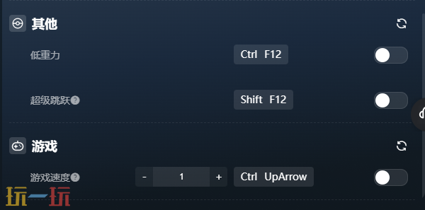 神探杰克鼠二十项修改器 神探杰克鼠风灵月影修改器2026