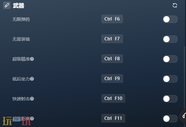 神探杰克鼠二十项修改器 神探杰克鼠风灵月影修改器2026
