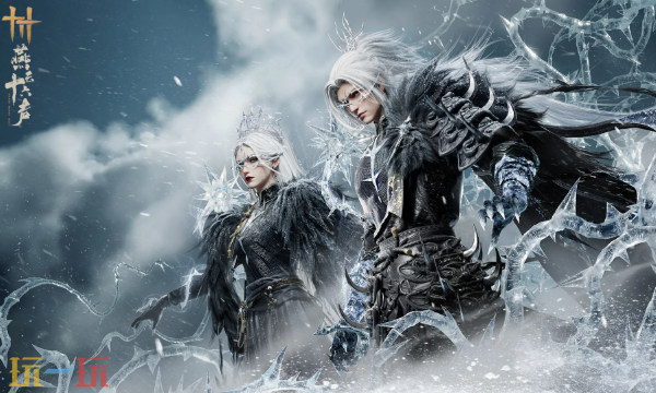 燕云十六声新和鸣长什么样 燕云十六声和鸣套装玄骨在渊外观一览