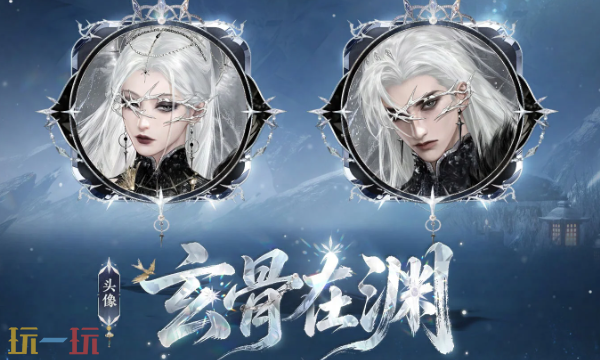 燕云十六声新外观上线 燕云十六声全新时装介绍