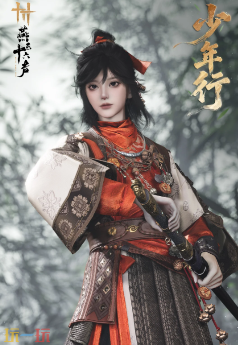 燕云十六声新外观上线 燕云十六声全新时装介绍