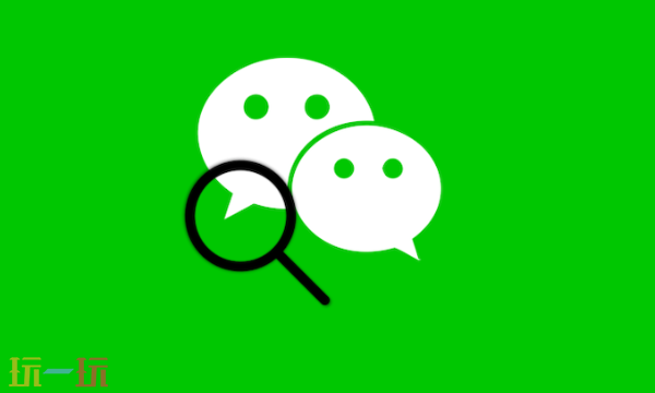 微信传输网页版登录入口在哪 微信传输网页版登录入口官网