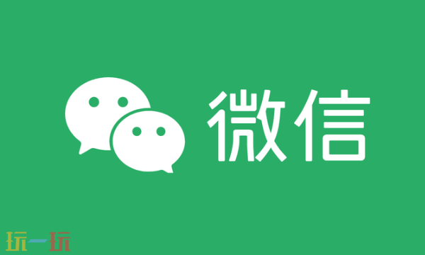 微信传输网页版登录入口在哪 微信传输网页版登录入口官网