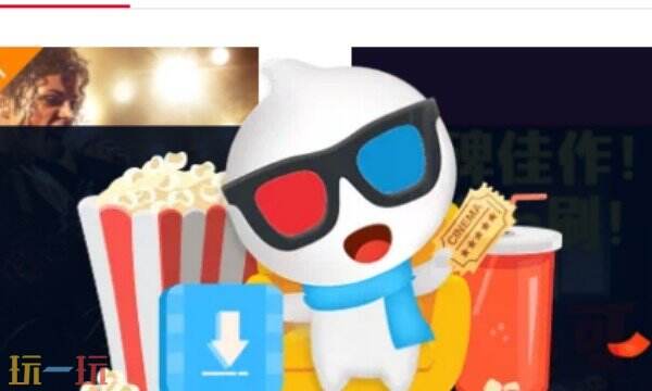 淘票票APP下载 淘票票APP官方下载地址