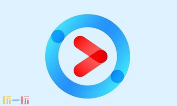 优酷视频下载入口在哪 优酷视频下载入口一览