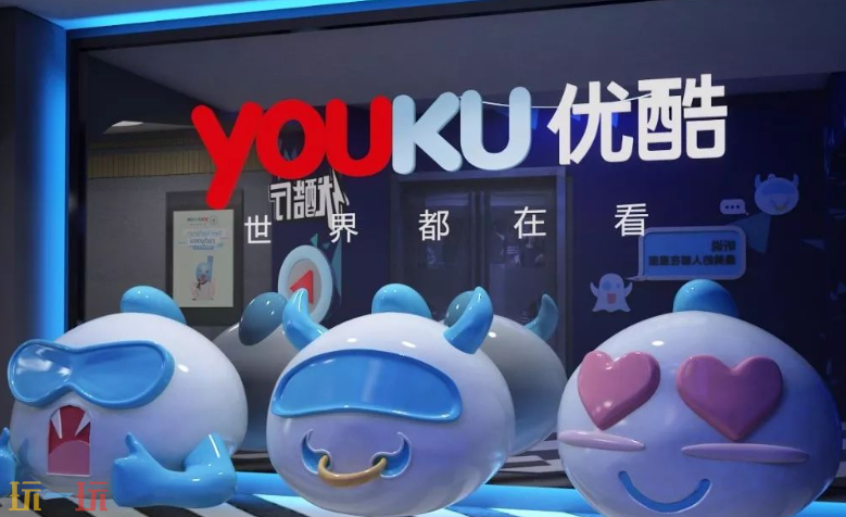 优酷视频下载入口在哪 优酷视频下载入口一览