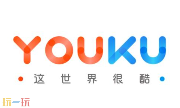 下载优酷失败了有哪些原因 优酷视频下载失败原因一览