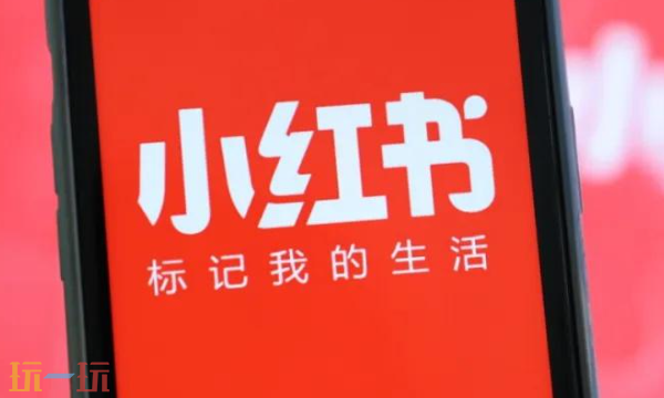 小红书穿衣搭配的图片怎么下载 小红书穿搭图文保存方法分享