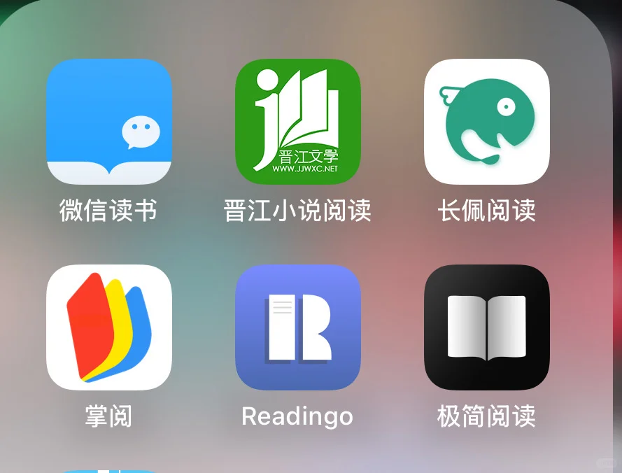 免费的看书软件app排名