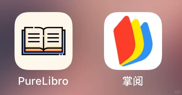 10个免费阅读APP分享