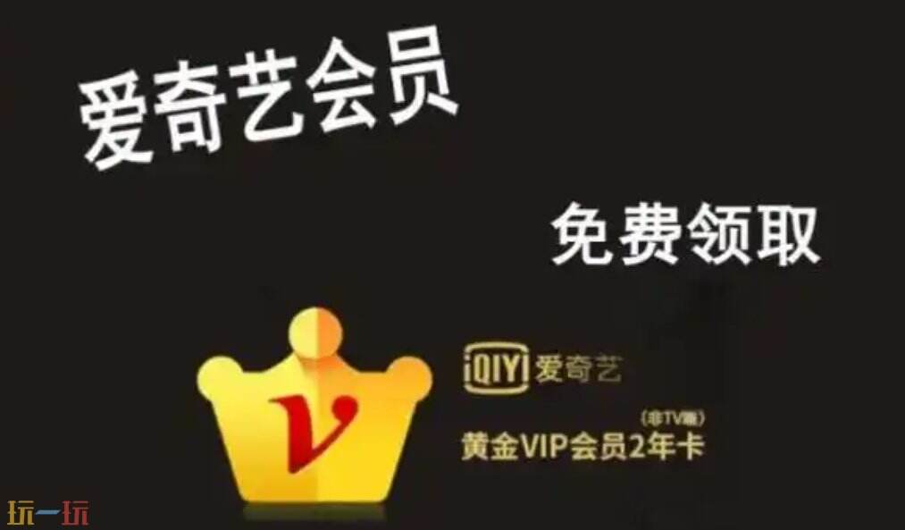 爱奇艺纪录片频道在哪 爱奇艺纪录片在线观看