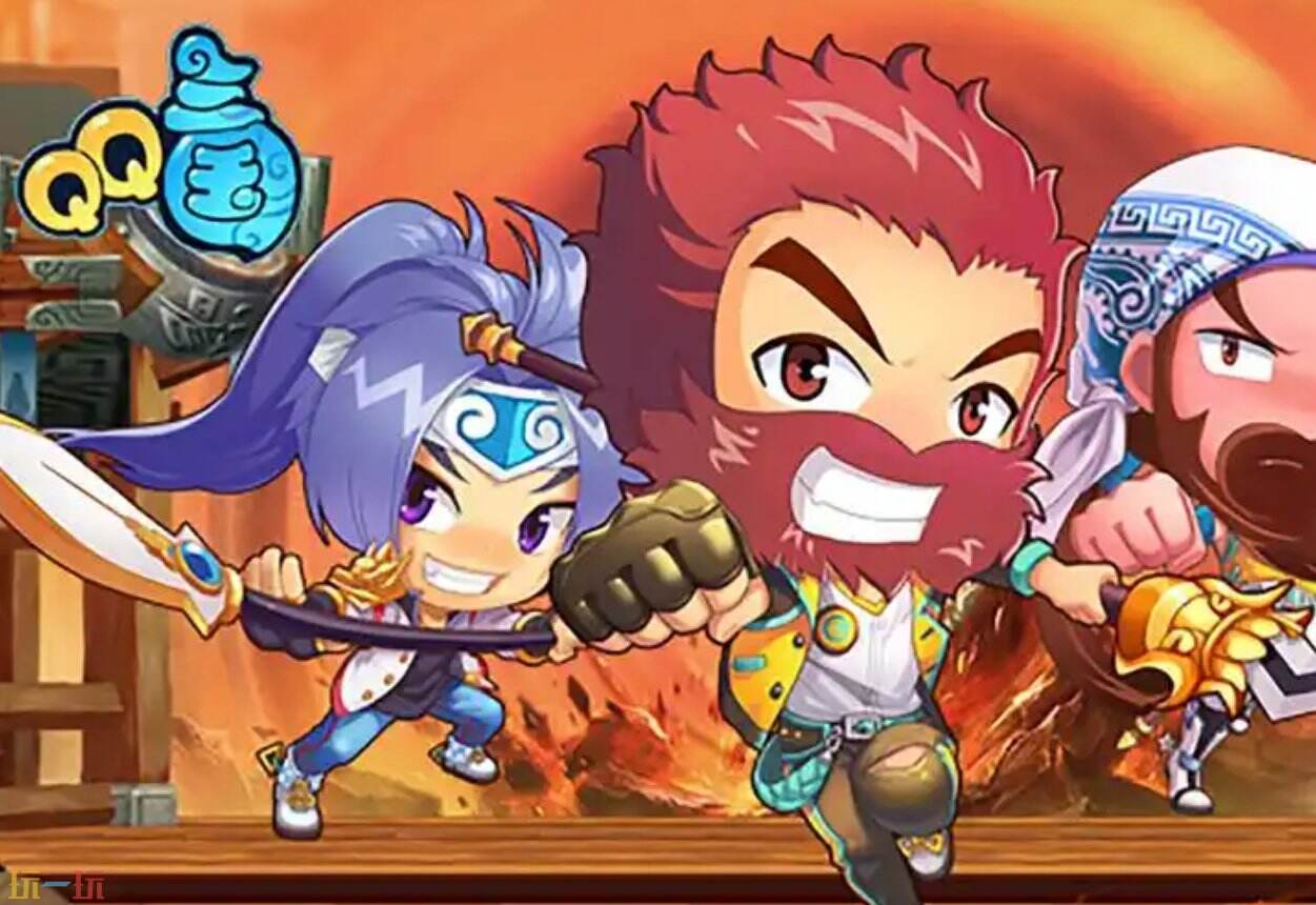 qq三国秒玩免下载入口 qq三国start云游戏地址