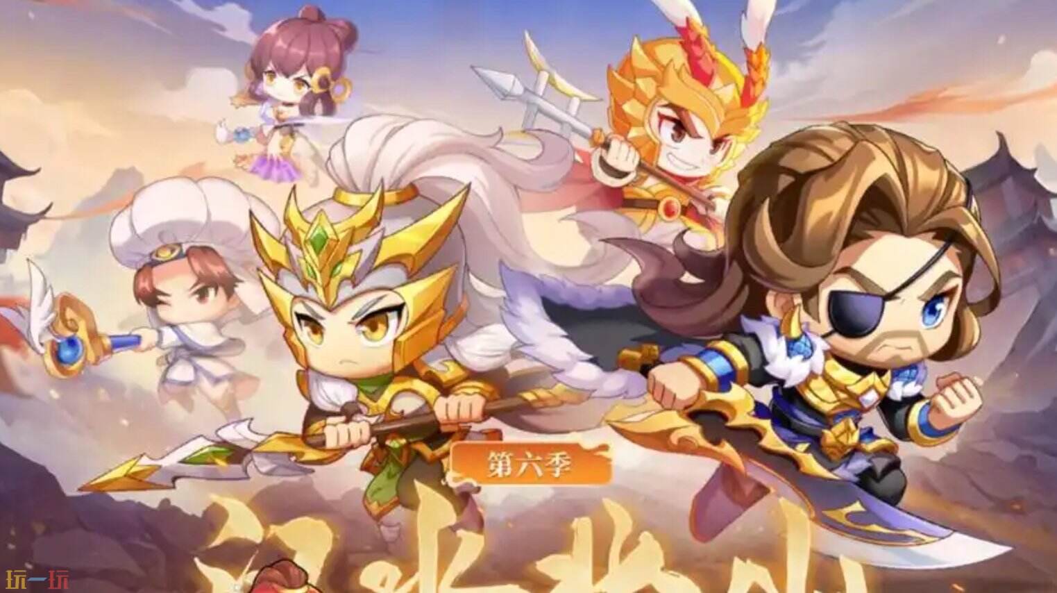 qq三国秒玩免下载入口 qq三国start云游戏地址