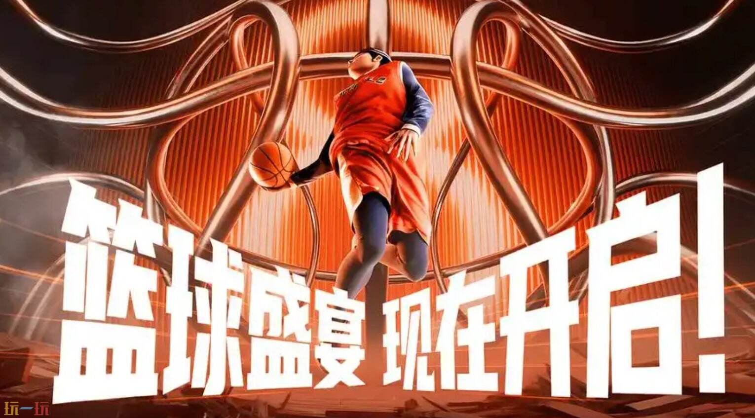 云NBA2KOL2手机游玩平台 NBA2KOL2start云游戏地址