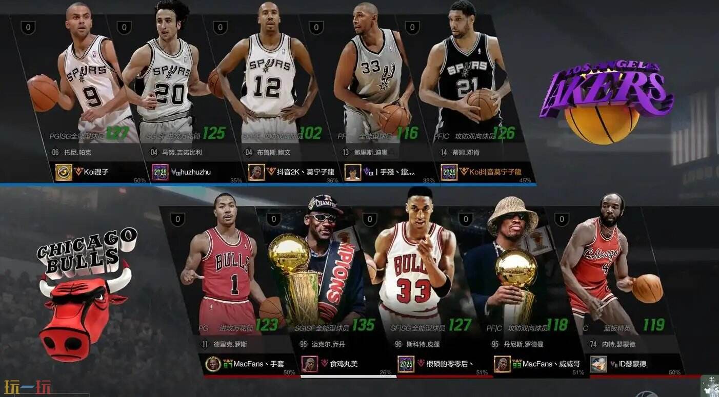 NBA2KOL2云玩无限时间网页 NBA2KOL2海马云电脑入口