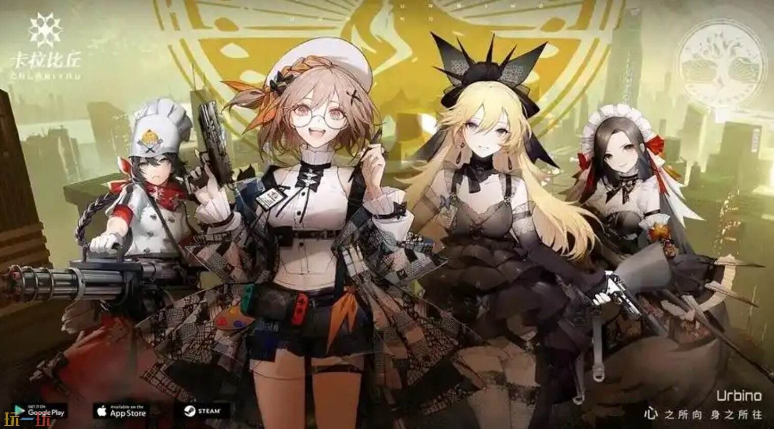 卡拉彼丘秒玩免登录云玩地址 卡拉彼丘4399云游戏页面