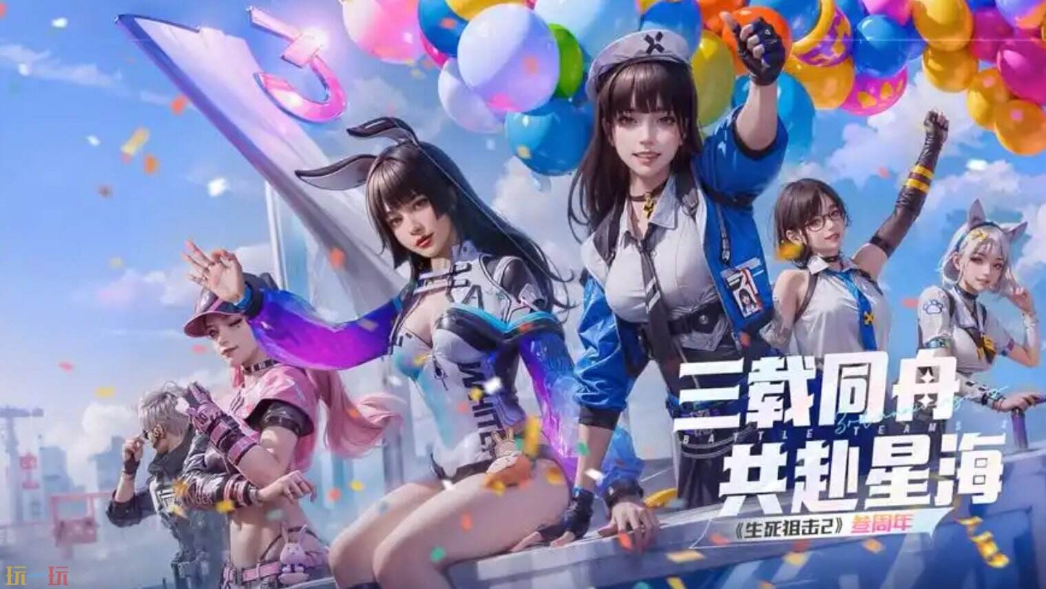 生死狙击2安卓手机版游玩 生死狙击2start云游戏入口