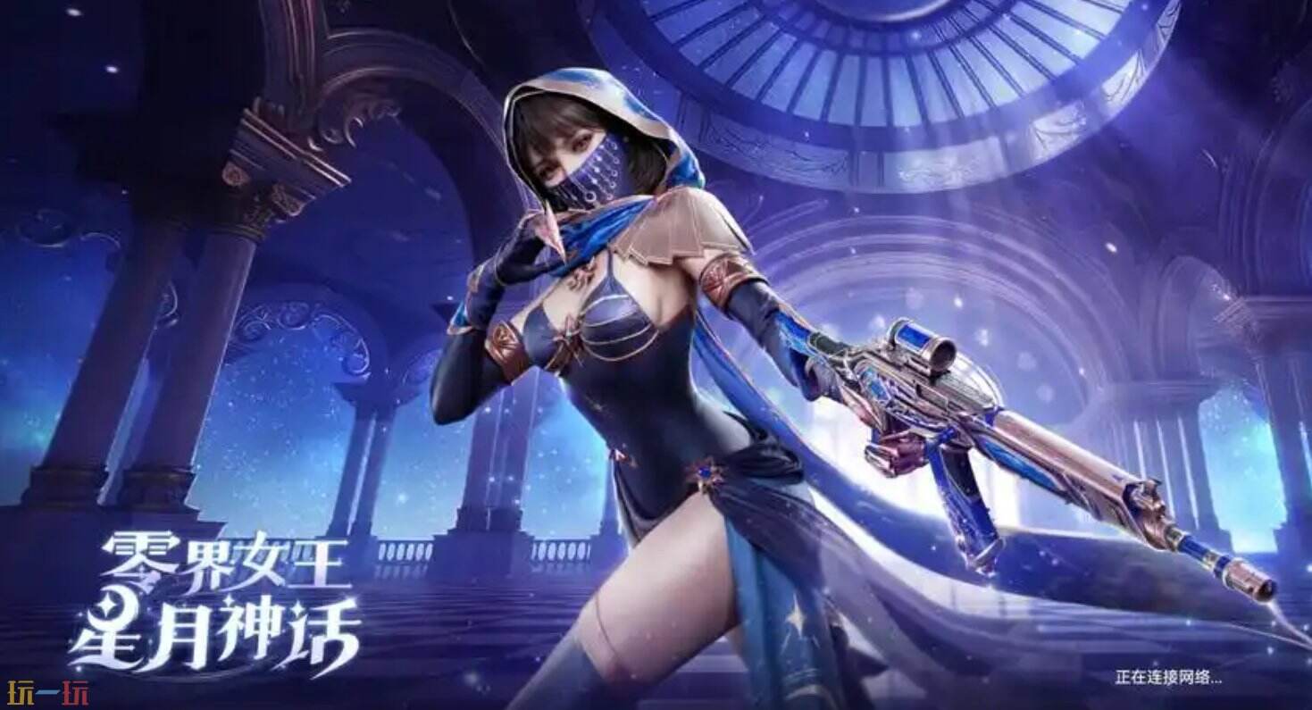 生死狙击2模拟器游玩 生死狙击2免下载安装直接玩