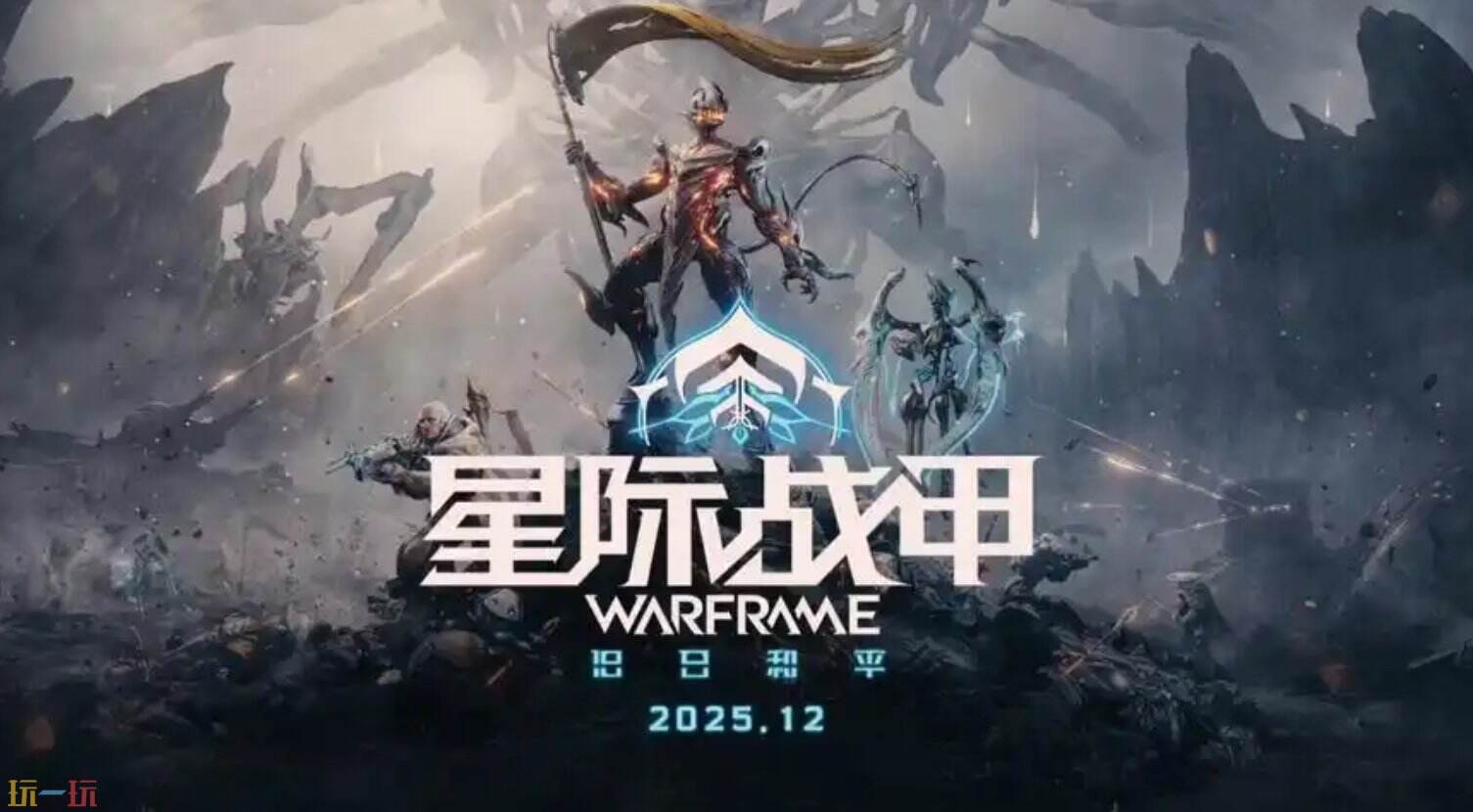 星际战甲云游戏怎么玩 星际战甲start云游戏入口