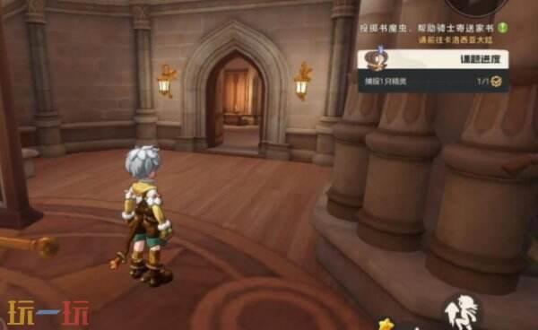 洛克王国世界闪闪翎羽怎么获得 洛克王国世界获得闪闪翎羽方法