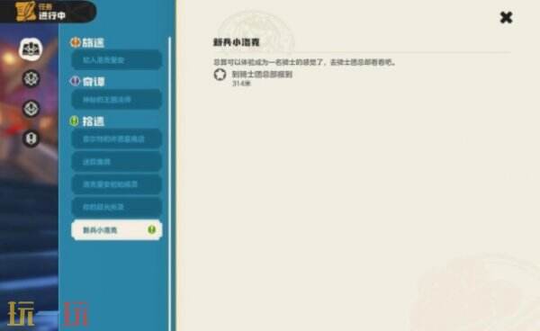 洛克王国世界闪闪翎羽怎么获得 洛克王国世界获得闪闪翎羽方法