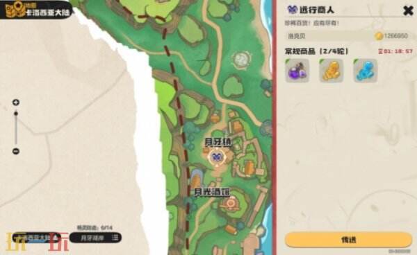 洛克王国世界轻风山出生地神奇的蛋收集 轻风山出生地神奇的蛋获取 