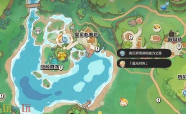 洛克王国世界奥贝斯坦湖神奇的蛋收集 奥贝斯坦湖神奇的蛋获取 