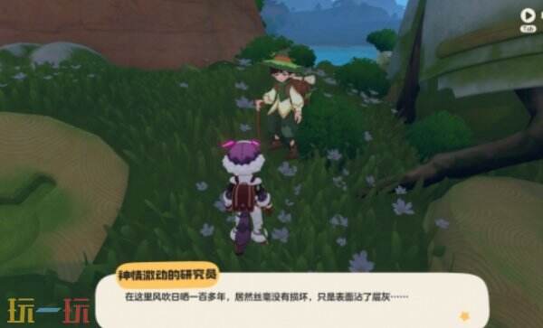 洛克王国世界奥贝斯坦湖神奇的蛋收集 奥贝斯坦湖神奇的蛋获取 