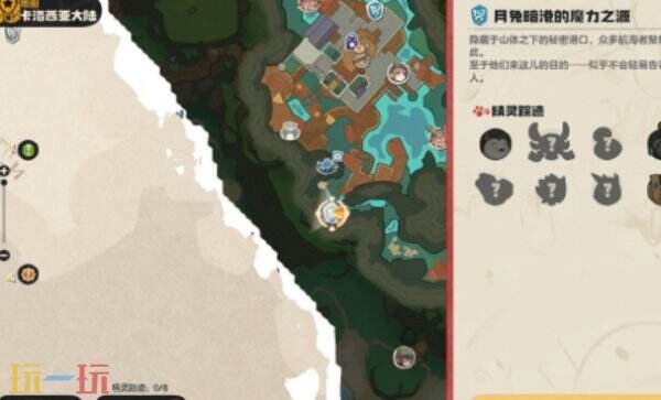 洛克王国世界月兔暗港神奇的蛋收集 月兔暗港神奇的蛋获取 