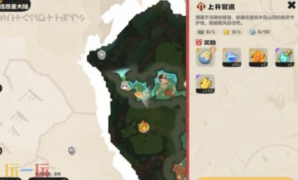 洛克王国世界月兔暗港神奇的蛋收集 月兔暗港神奇的蛋获取 