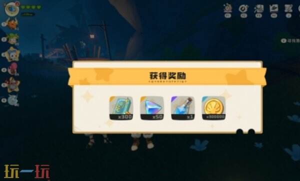 洛克王国世界月兔暗港神奇的蛋收集 月兔暗港神奇的蛋获取 