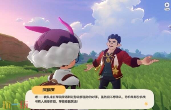 洛克王国世界聆风农庄神奇的蛋收集 聆风农庄神奇的蛋获取