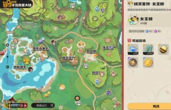 洛克王国世界聆风农庄神奇的蛋收集 聆风农庄神奇的蛋获取