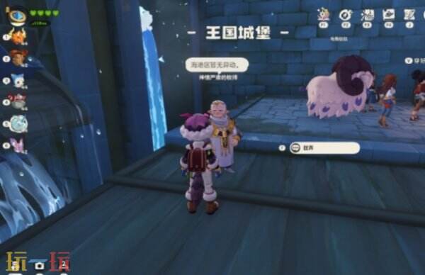 洛克王国世界王国城堡神奇的蛋收集 王国城堡神奇的蛋获取