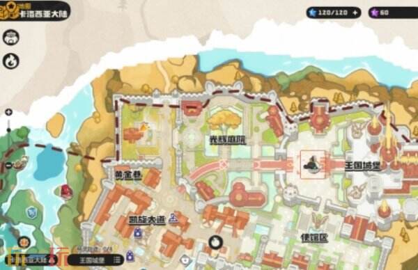 洛克王国世界王国城堡神奇的蛋收集 王国城堡神奇的蛋获取