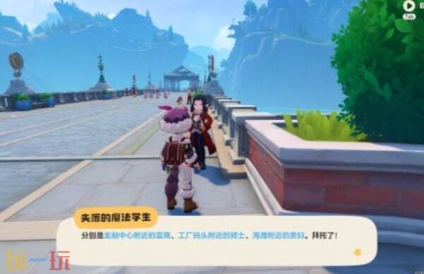 洛克王国世界彼得大道神奇的蛋收集 彼得大道神奇的蛋获取