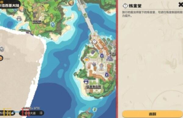 洛克王国世界彼得大道神奇的蛋收集 彼得大道神奇的蛋获取