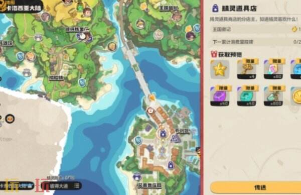 洛克王国世界彼得大道神奇的蛋收集 彼得大道神奇的蛋获取