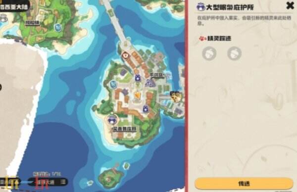 洛克王国世界彼得大道神奇的蛋收集 彼得大道神奇的蛋获取