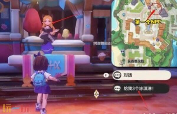 洛克王国世界脆筒甜甜获取方法 脆筒甜甜在哪抓