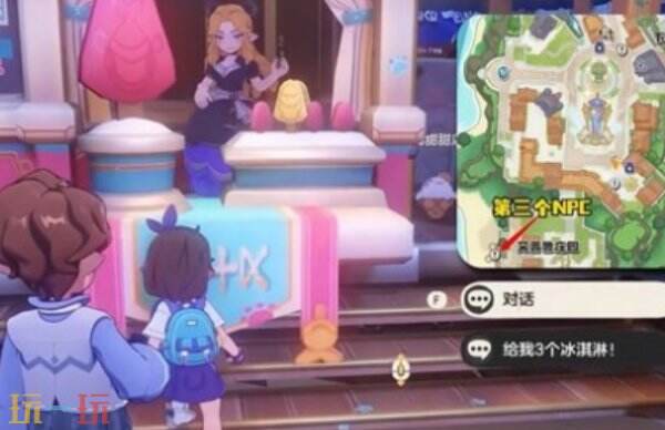 洛克王国世界脆筒甜甜获取方法 脆筒甜甜在哪抓