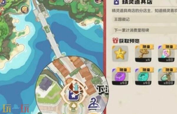 洛克王国世界脆筒甜甜获取方法 脆筒甜甜在哪抓