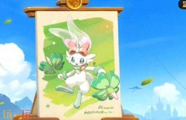 洛克王国世界春花兔获得方式 洛克王国世界怎么获得春花兔