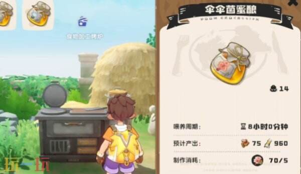 洛克王国世界家园田块怎么解锁 洛克王国世界家园田块完整玩法